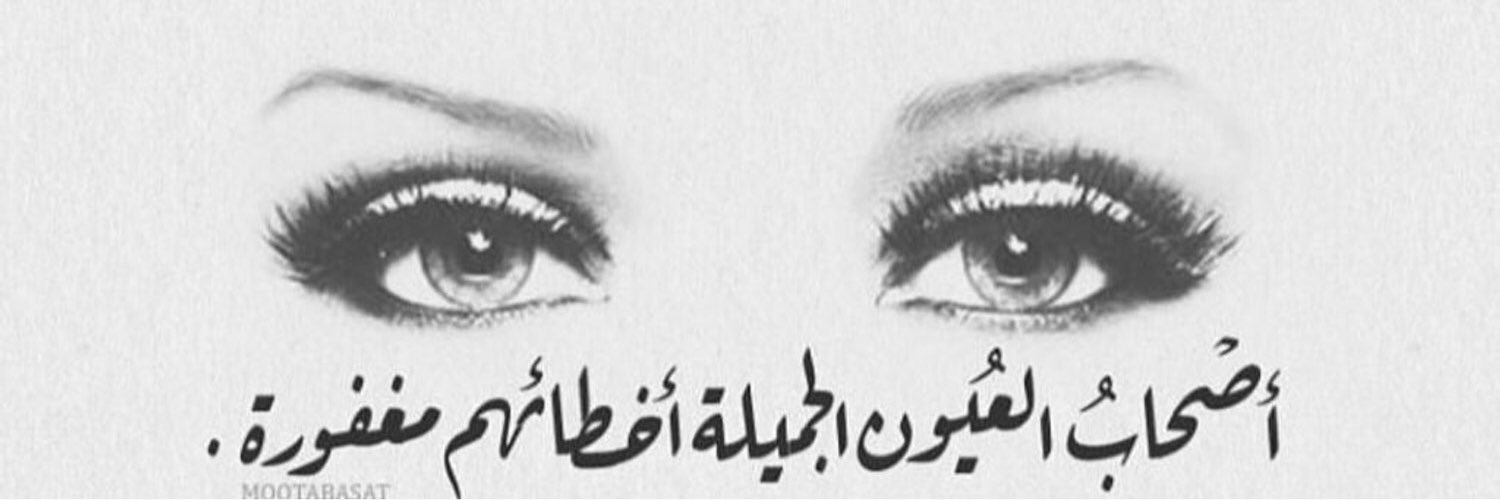 bashayr13's profile banner image