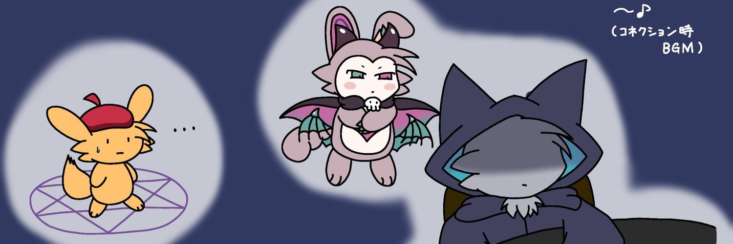 てゐぬ@鹿児島ゆアルテッドサポーター部 banner