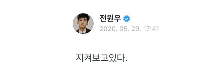 원우 안경봇 banner