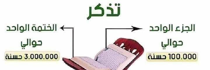bu_hamad2030's profile banner image