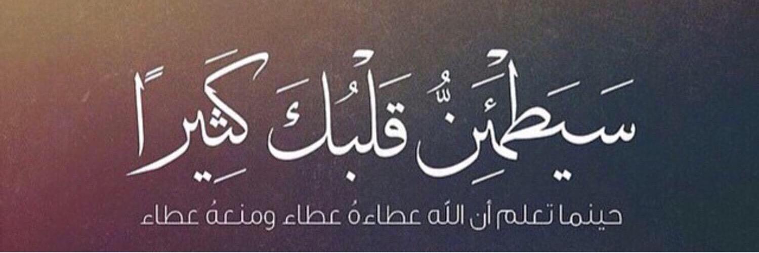 H_altwalah's profile banner image