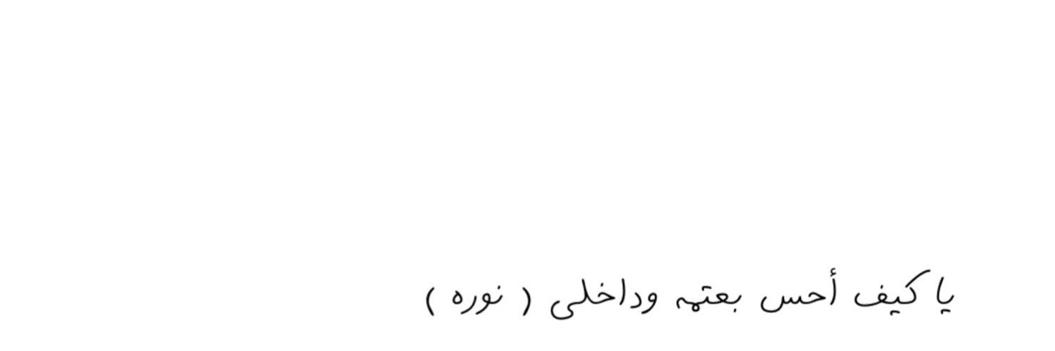 L banner