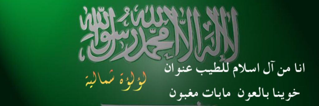 i__Princeess's profile banner image