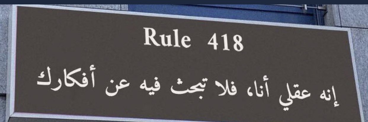 بطله آسيا 💚/Ais banner