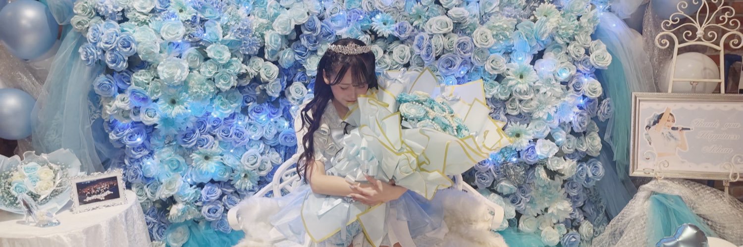西 綾乃 banner