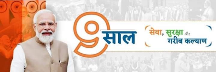 AmitGupta402's profile banner image