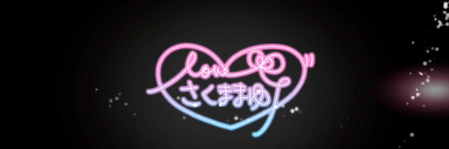 Bulk0511's profile banner image
