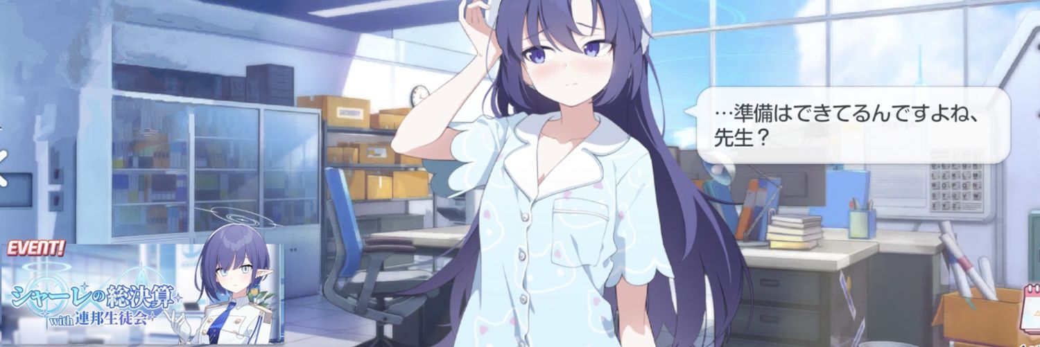 U_rain's profile banner image