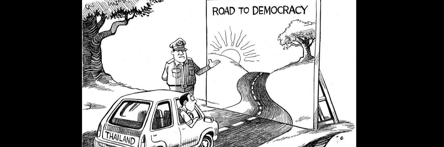 สฤณี อาชวานันทกุล banner