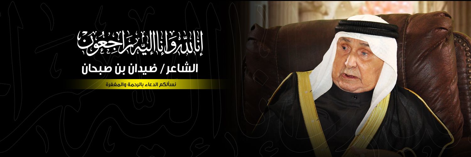 alajmee's profile banner image