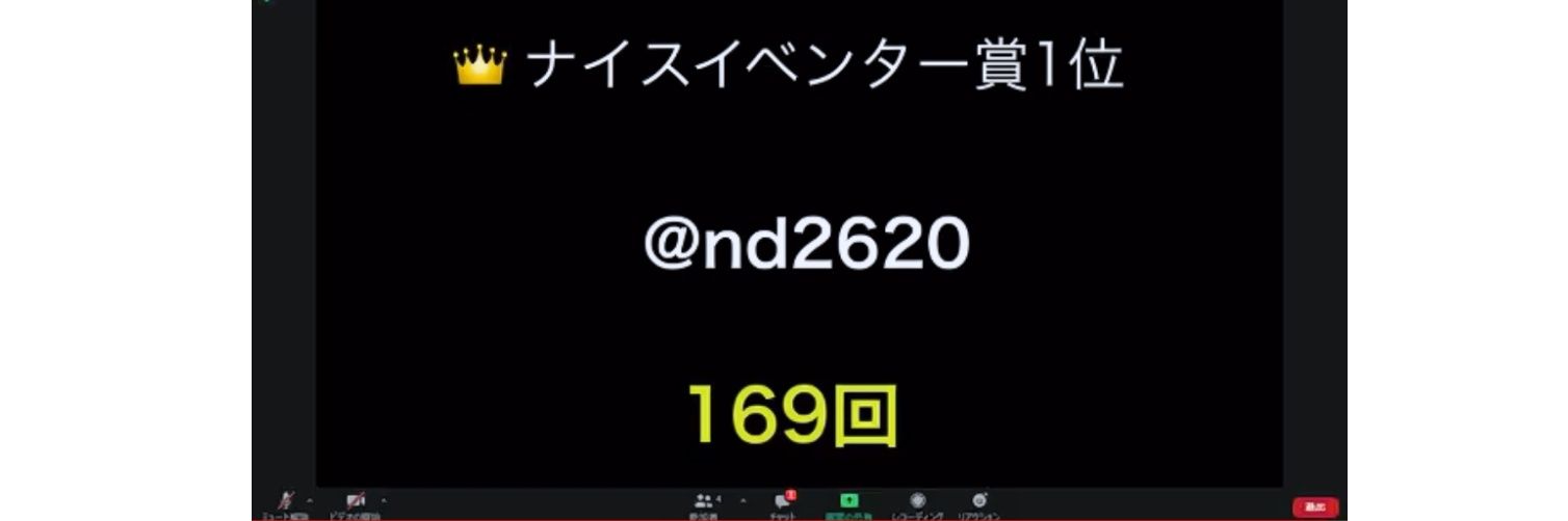 ショチョウP banner