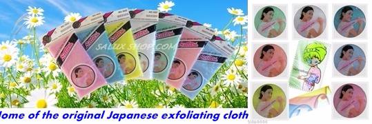 saluxcloth banner