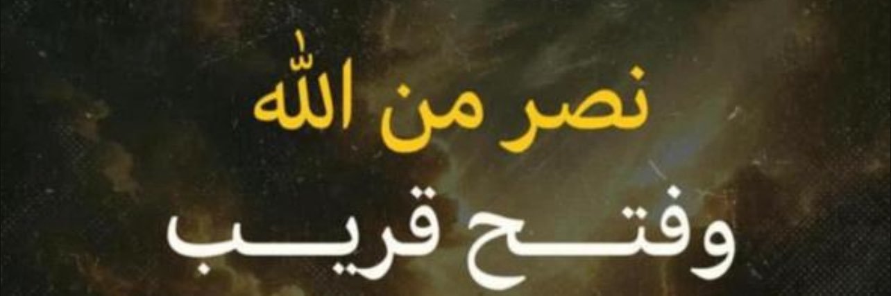 iamsaadraja's profile banner image