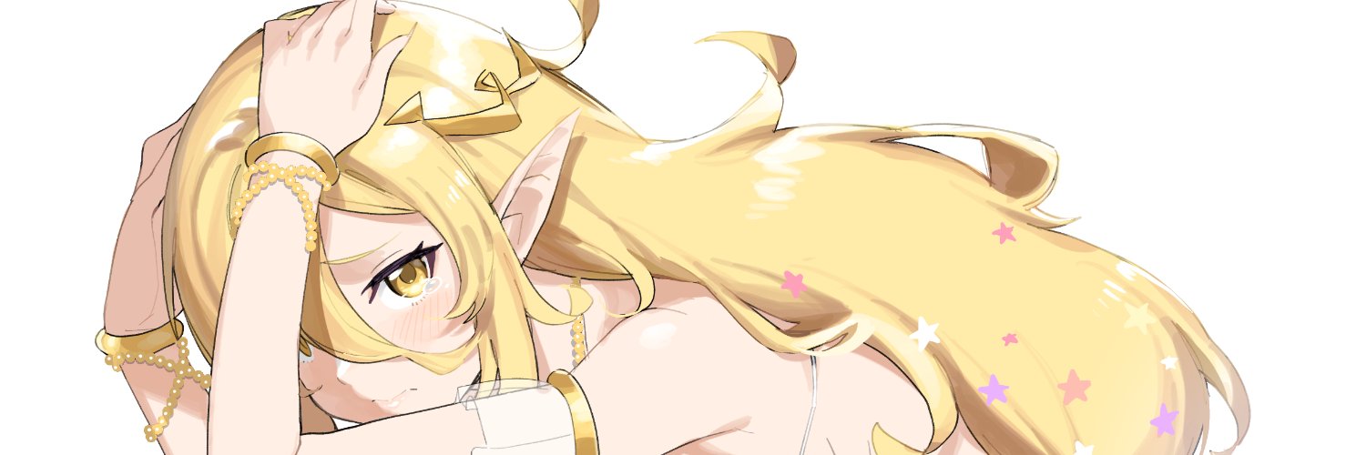 Ganba banner