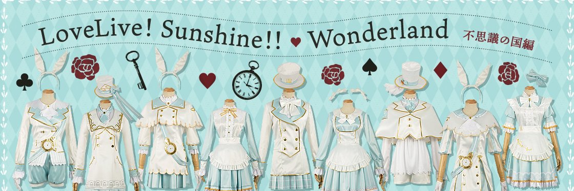 cocominet's profile banner image