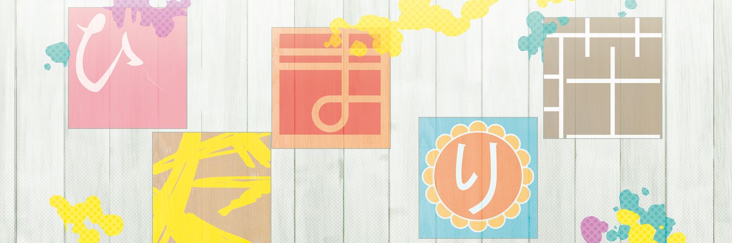 なしごれん😈&🍆🧀&🥔🍠🍓🥛&🍒 banner