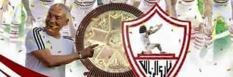 gamal mesalam banner