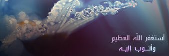 تاريخنا العظيم banner