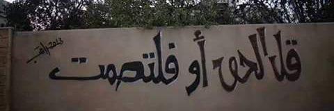 BosyAli86's profile banner image