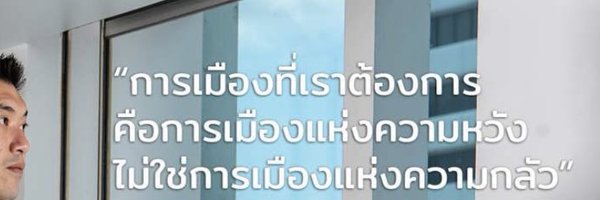 DemosPP3 Profile Banner