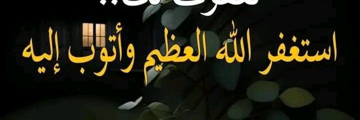 🇪🇬Refaatرفعت banner