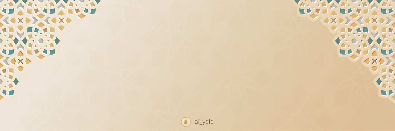 منصة آل يعلى ثقيف banner