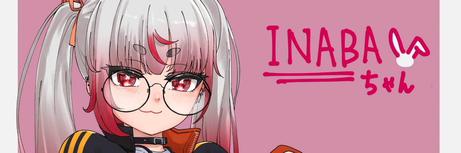 いなばうさぎ banner