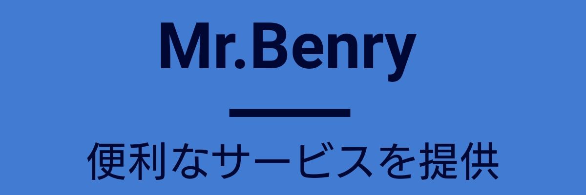 大炎上 banner