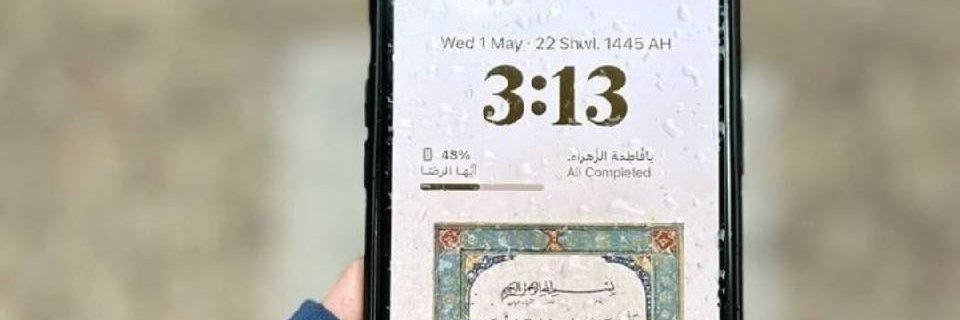 اســماء سبحانی banner