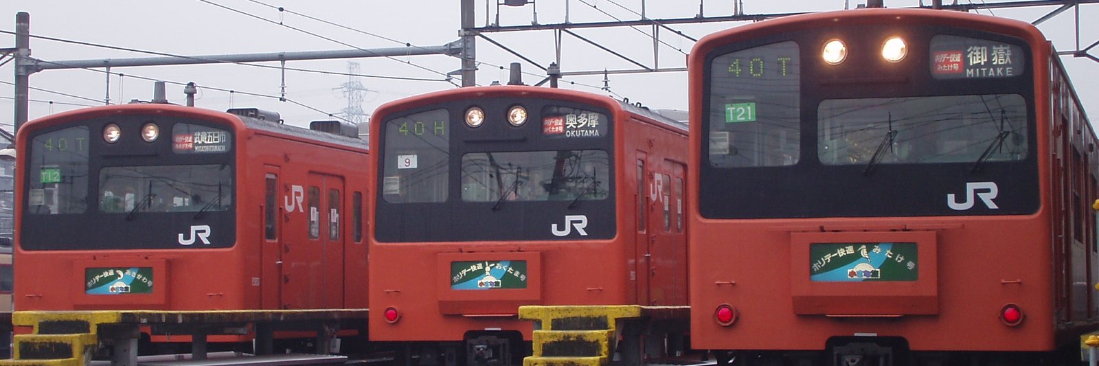 TTR banner