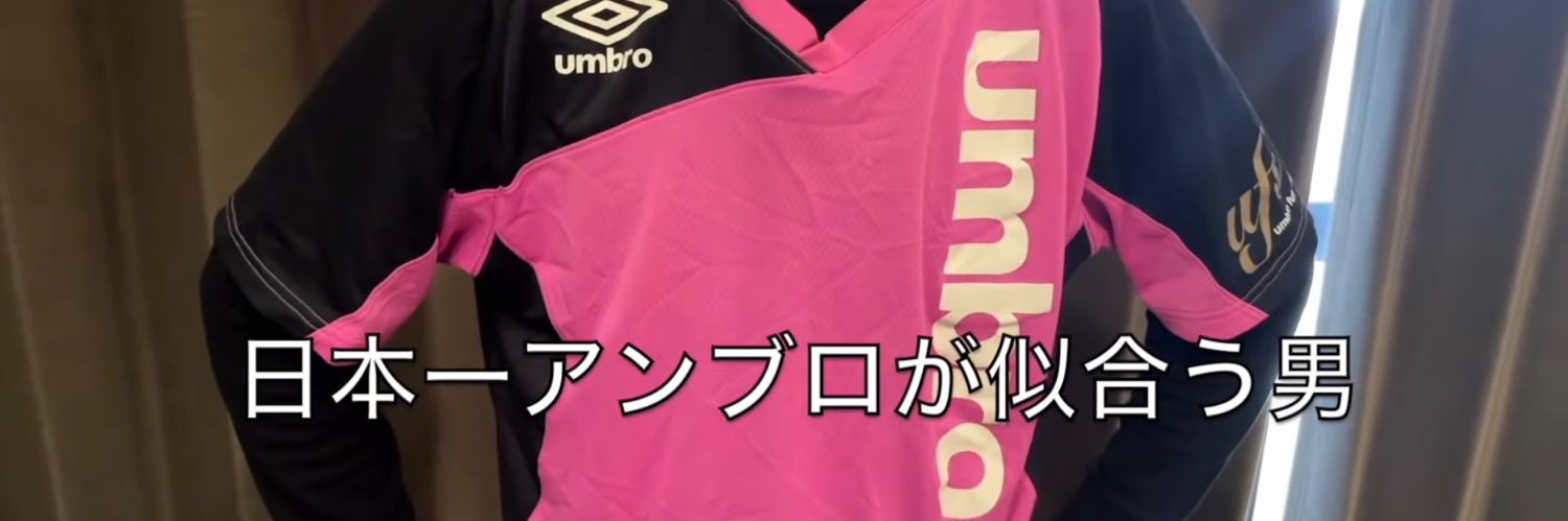 くんに banner