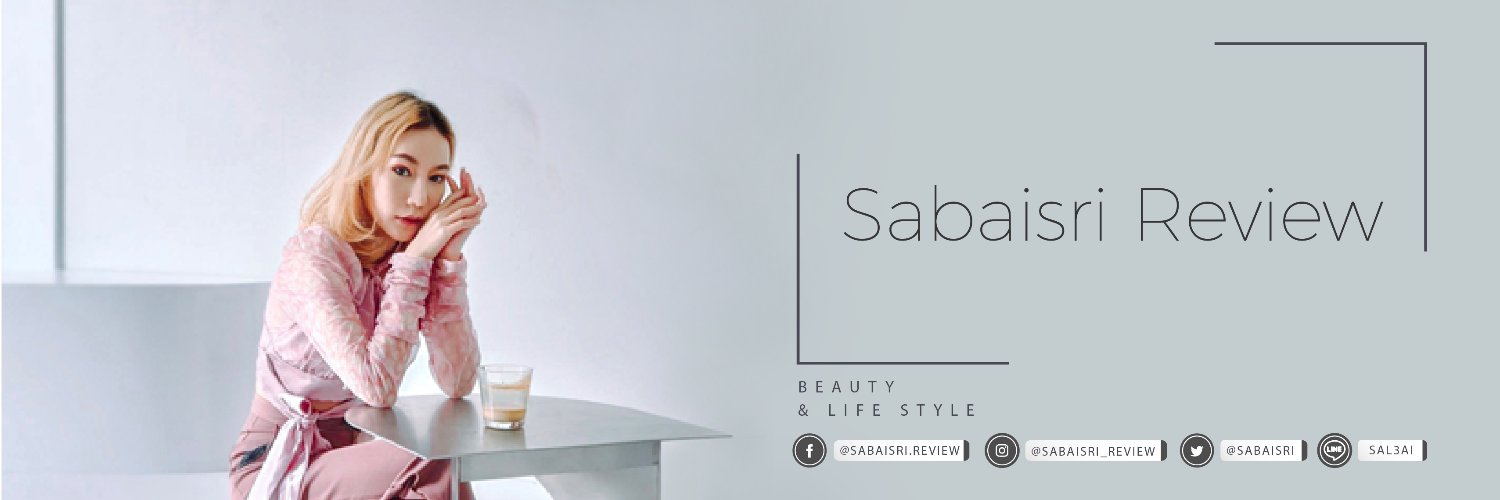 สะไบศรี...รีวิว 🌿 banner