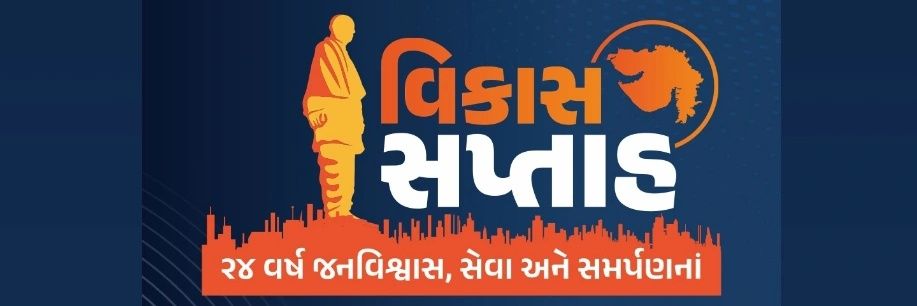 sp botad banner
