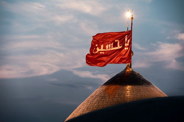 علــمدار سپاه banner