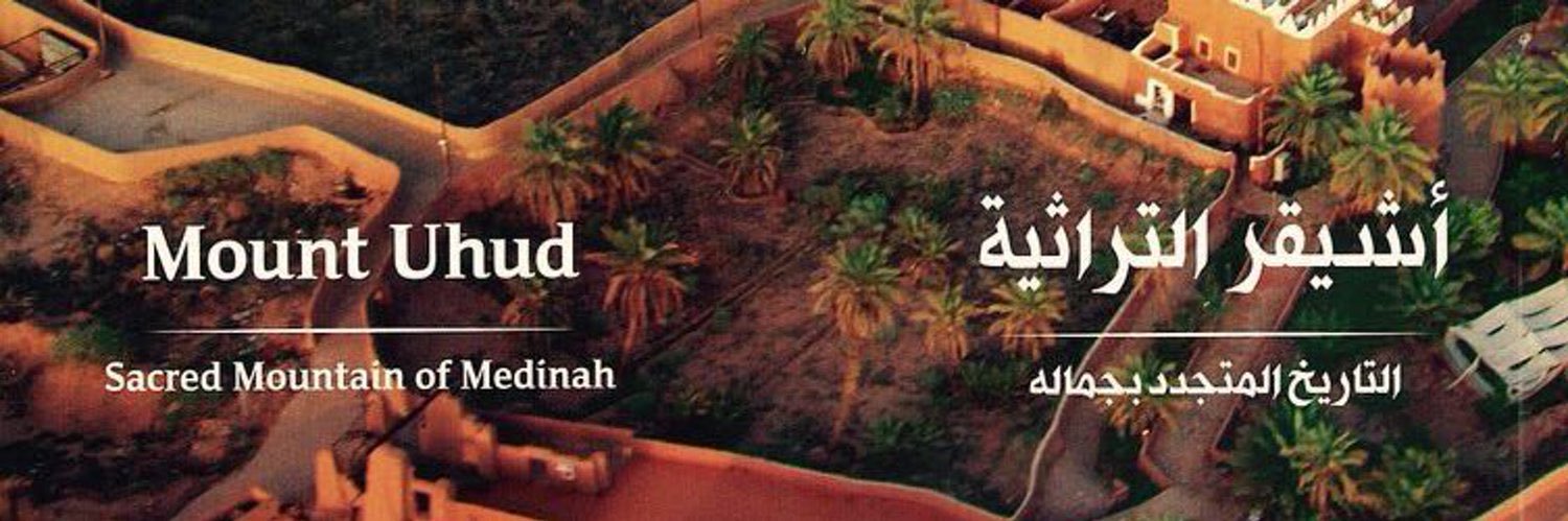 مهرجان ربيع أشيقر banner