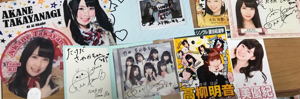 syk_0508's profile banner image