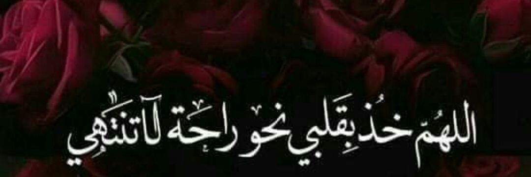 ZahraFatoom's profile banner image