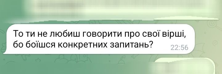 Балакучий Віслюк banner