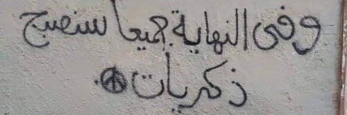 hamdydawood12's profile banner image