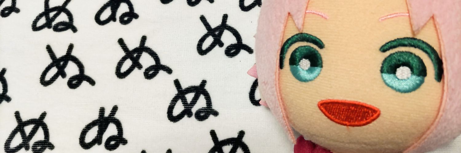 sachi's banner