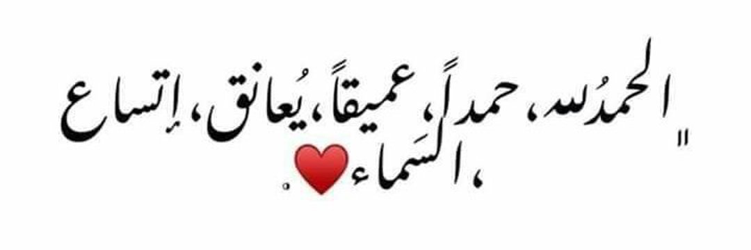 Sheriahmed98's profile banner image