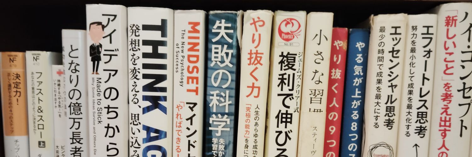 白鳥(しらとり) banner