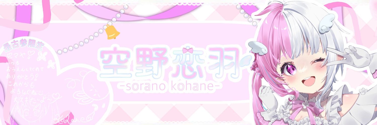 巴マヤ@DQW小日向 banner
