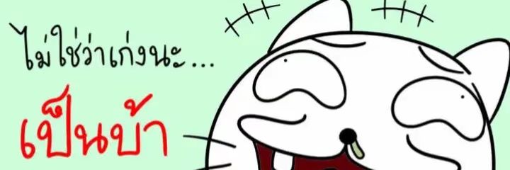 soephisai's profile banner image