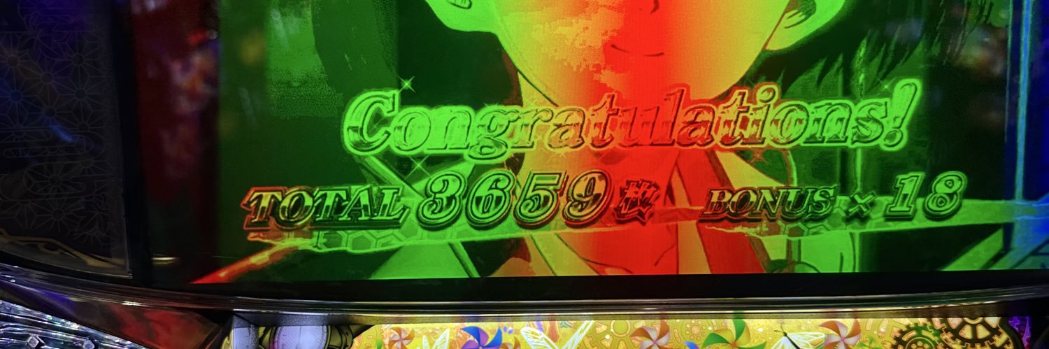 かなで banner
