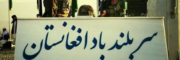 SayedSarajudin's profile banner image