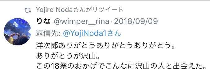 rad__rina's profile banner image