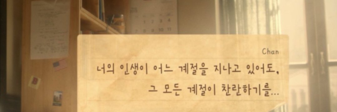 sun jung banner