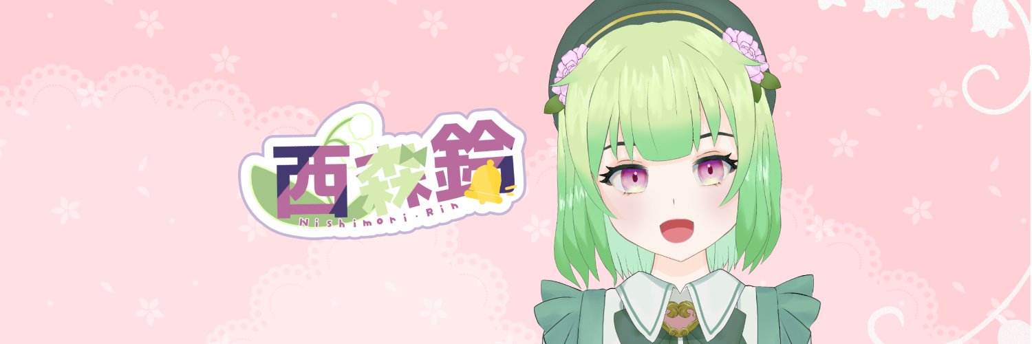りんちゃん🔔召喚士Vtuber banner