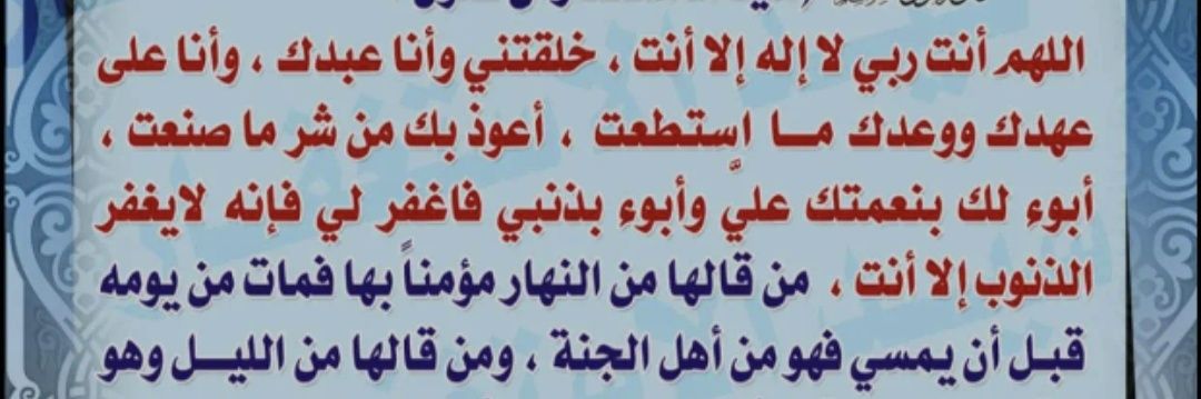 Ageel1399's profile banner image
